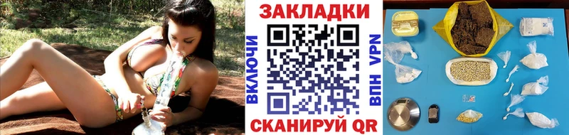 Наркошоп купить СОЛЬ  Меф мяу мяу  Гашиш  Лебедянь