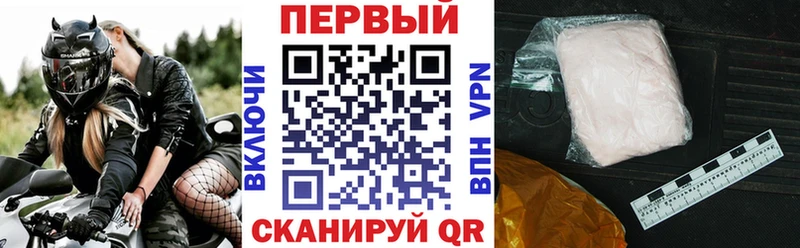 Купить закладки  Лебедянь  АМФ Premium 