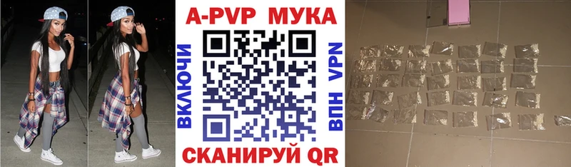 Alfa_PVP Crystall  Купить  Лебедянь 