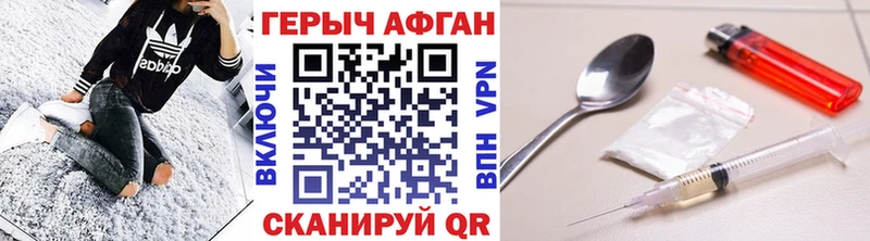 Купить  Лебедянь  ГЕРОИН герыч 