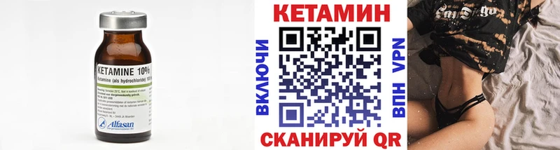 КЕТАМИН ketamine  Купить где  Лебедянь 