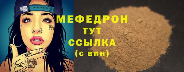кокаин Богородицк