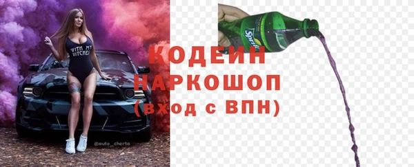 кокаин Богородицк