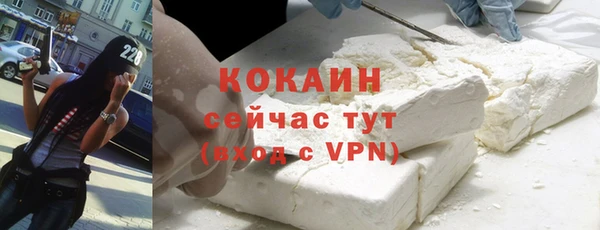 марки lsd Богородск