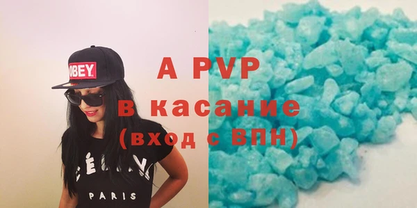 кокаин Богородицк