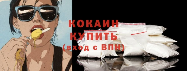 кокаин Богородицк
