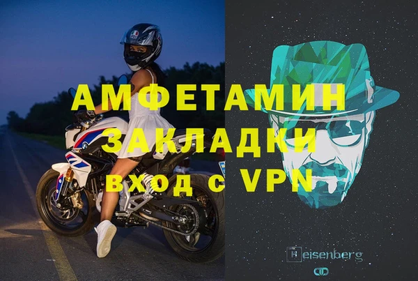 кокаин Богородицк