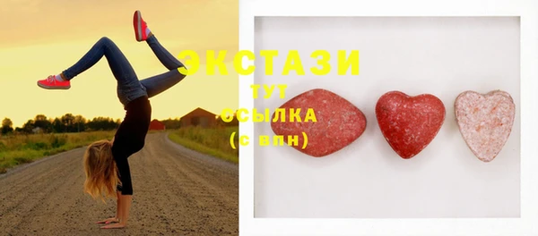 марки lsd Богородск