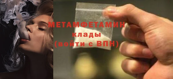 марки lsd Богородск