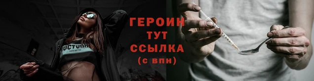 кокаин Богородицк