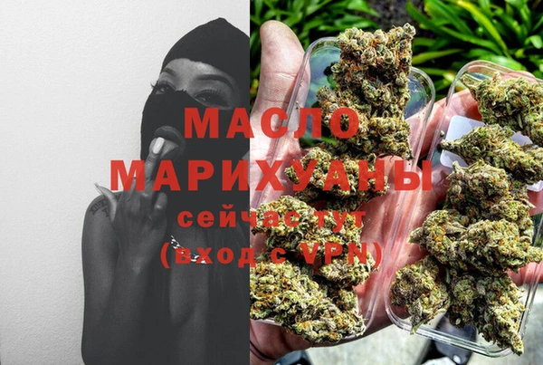 марки lsd Богородск