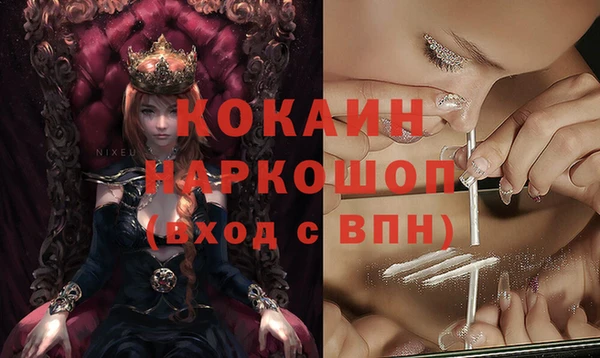 марки lsd Богородск