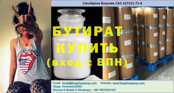 кокаин Богородицк