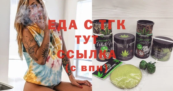 марки lsd Богородск
