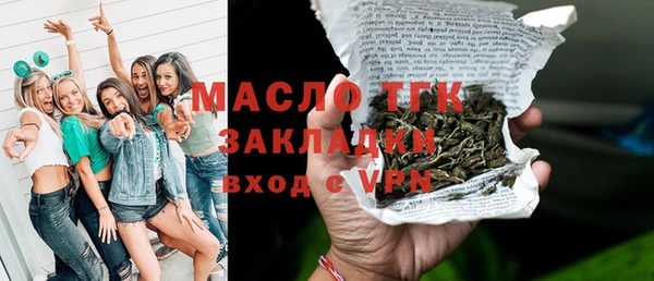 марки lsd Богородск