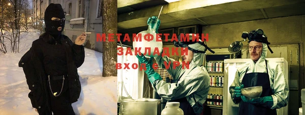 кокаин Богородицк