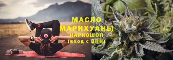 марки lsd Богородск