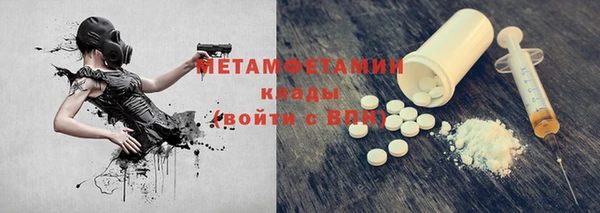 кокаин Богородицк
