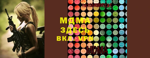кокаин Богородицк
