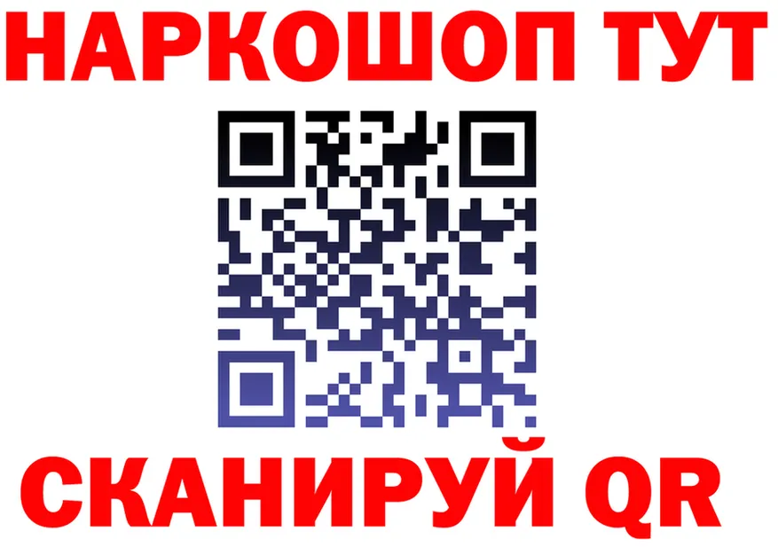 АМФ VHQ tor мориарти MEGA Лебедянь