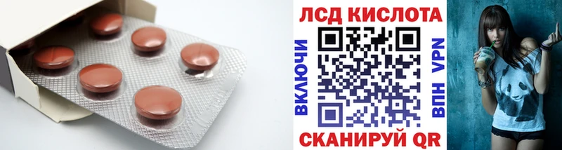 Купить где  Лебедянь  Лсд 25 экстази ecstasy 