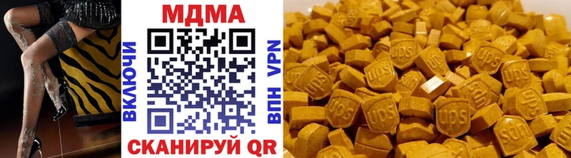 Купить закладки  Лебедянь  МДМА VHQ 