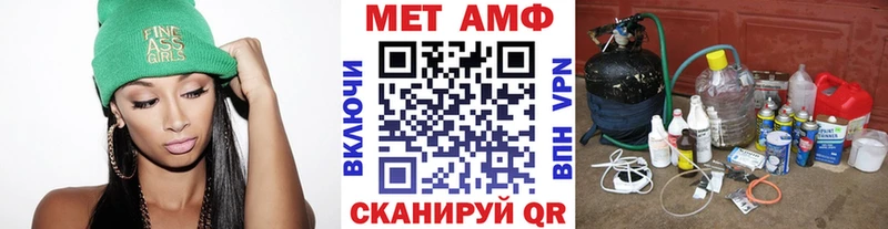Купить  Лебедянь  МЕТАМФЕТАМИН кристалл 