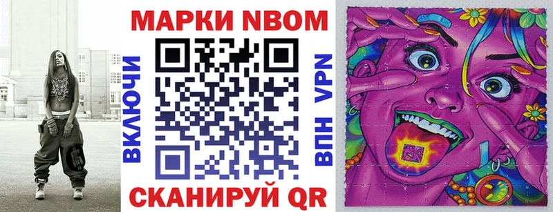 Наркотические марки 1,5мг  Купить где  Лебедянь 