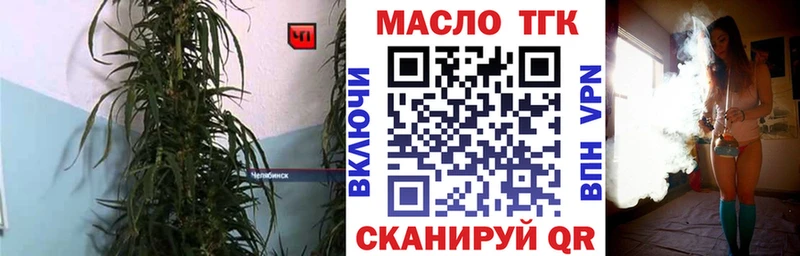 Дистиллят ТГК Wax  Купить где  Лебедянь 