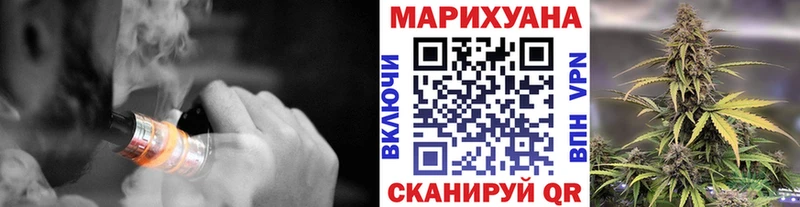 МАРИХУАНА семена  Купить где  Лебедянь 